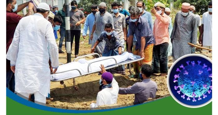 গত ২৪ ঘণ্টায় ২৪ কোটি ৯৮ লাখ ছাড়িয়েছে করোনায় আক্রান্তের সংখ্যা