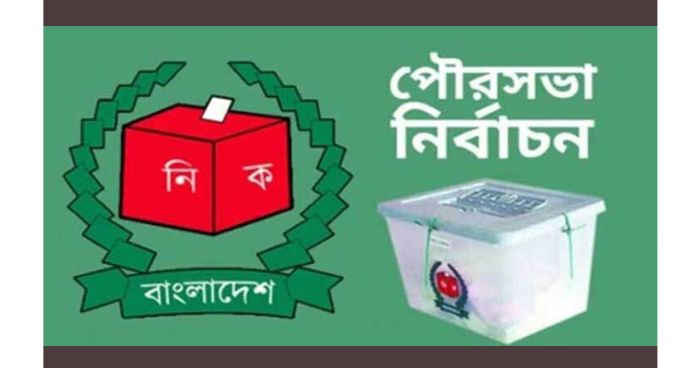 দ্বিতীয় ধাপে ৬০ পৌরসভায় ভোট শনিবার