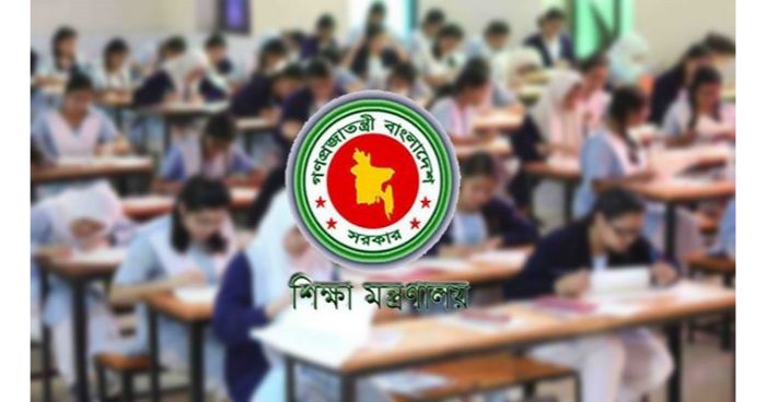শিক্ষাপ্রতিষ্ঠানের ছুটি ৩১ জুলাই পর্যন্ত বৃদ্ধি