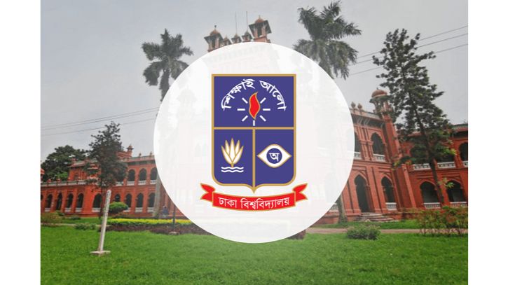 ঢাবি শিক্ষকের ব্যক্তিগত নথি তল্লাশি প্রক্টরের অপসারণ দাবি