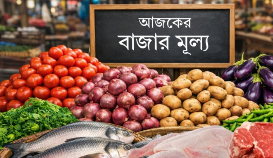 রাজধানীতে শাক-সবজি, মাছ ও মাংসের বাজার চড়া