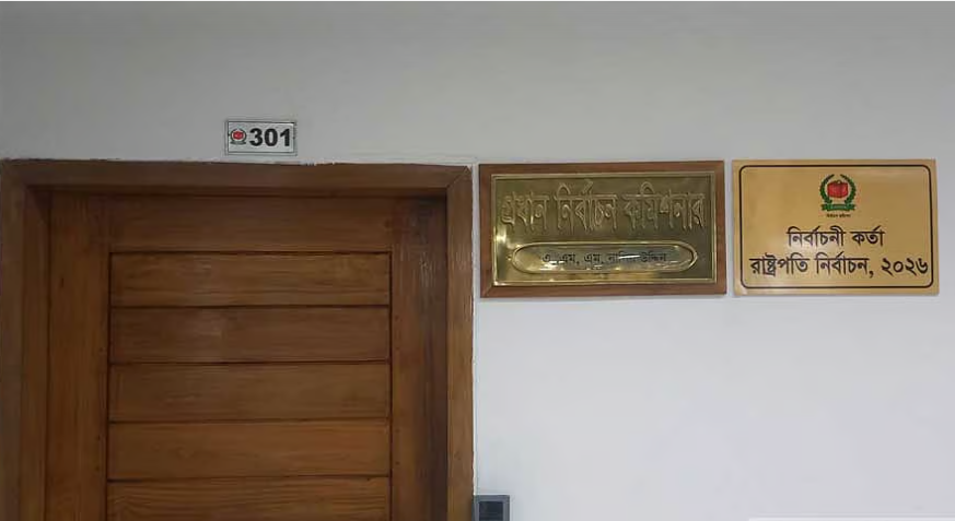 রাষ্ট্রপতি নির্বাচন: মির্জা ফখরুলের একটি, অলি আহমদের দুটি মনোনয়নপত্র জমা