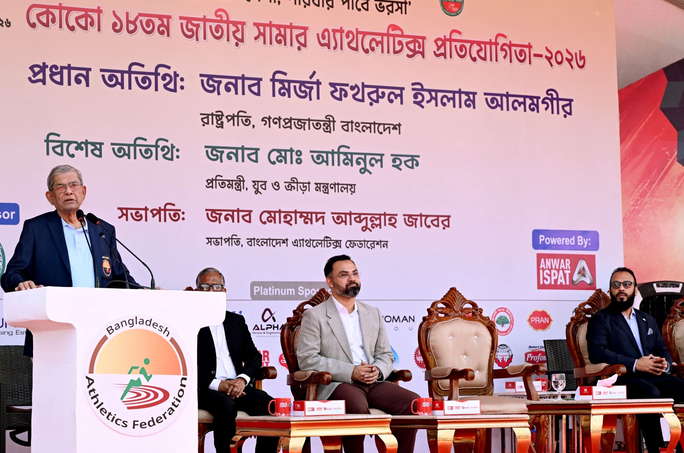 তরুণ প্রজন্মকে মাদক থেকে দূরে রাখতে খেলাধুলার বিকল্প নেই: রাষ্ট্রপতি