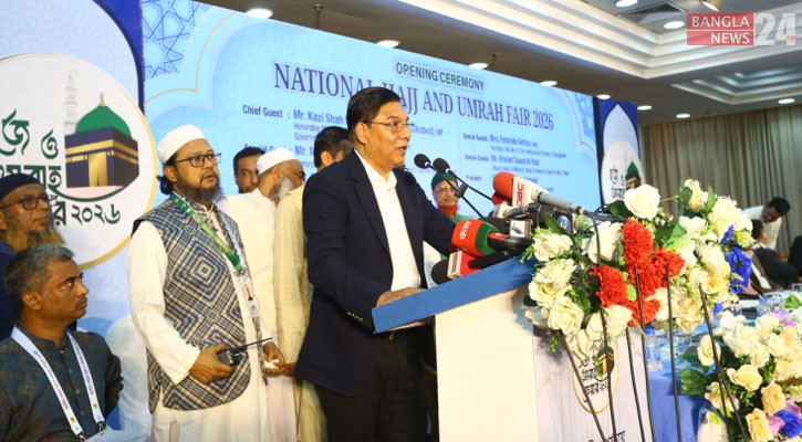 হজের খরচ কমাতে সৌদি আরবের সঙ্গে আলোচনা চলছে: প্রতিমন্ত্রী