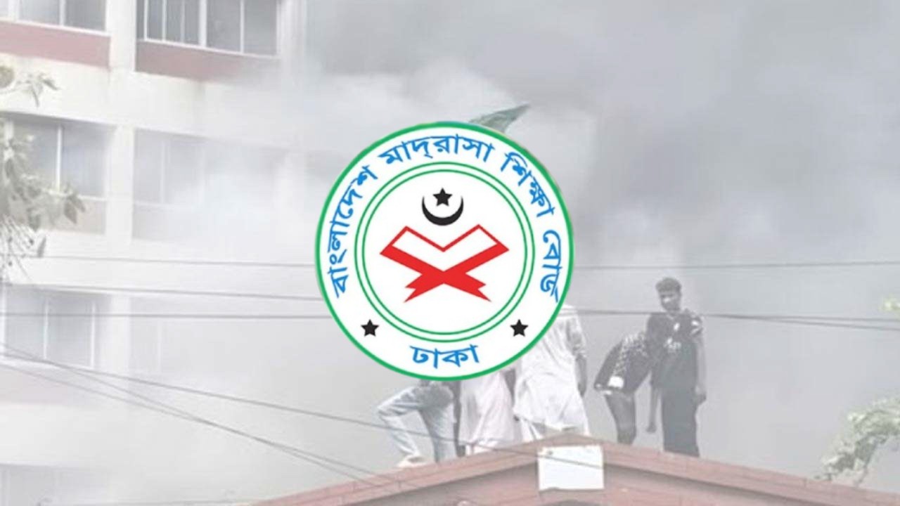মাদ্রাসা শিক্ষা বোর্ড সংশ্লিষ্ট সব প্রতিষ্ঠানে ‘জুলাই শহীদ দিবস’ পালনের নির্দেশ