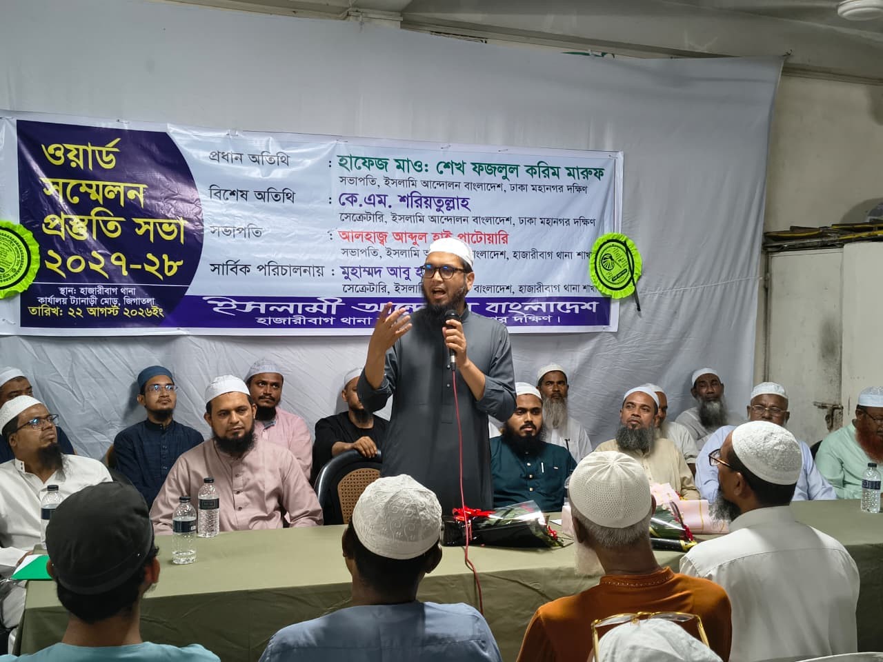 নগরবাসীকে বাঁচাতে পলিথিন এবং প্লাস্টিকের ব্যবহার সীমিত করুন : শেখ ফজলুল করীম মারুফ