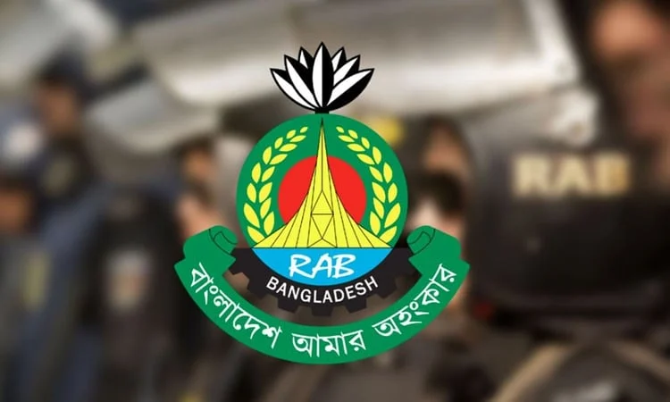 ১৫ আগস্ট ঘিরে সারাদেশে র‍্যাবের বিশেষ নিরাপত্তা