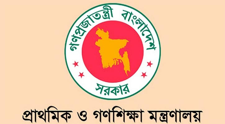প্রাথমিকের ১৪ হাজার শিক্ষকের পদায়নের তারিখ ঘোষণা